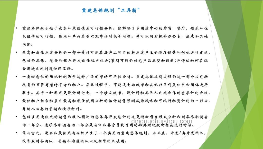 得州洪災啟示：以數字孿生與社區韌性構建未來防災新范式