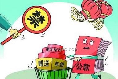 中紀委嚴令：整治違規吃喝，風氣之變非一時之風?????