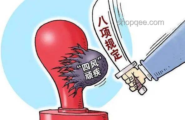 中紀委嚴令：整治違規吃喝，風氣之變非一時之風?????