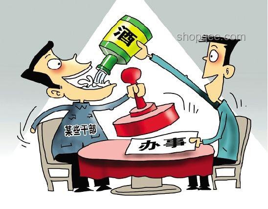 中紀委嚴令：整治違規吃喝，風氣之變非一時之風?????
