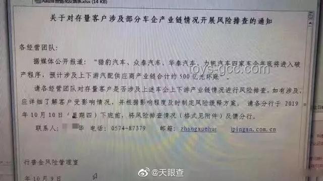 車輛“避曬式”等紅燈：交警嚴正聲明其違法性