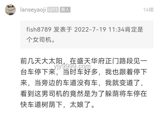 車輛“避曬式”等紅燈成新挑戰(zhàn)，交警嚴(yán)正聲明：違法行為