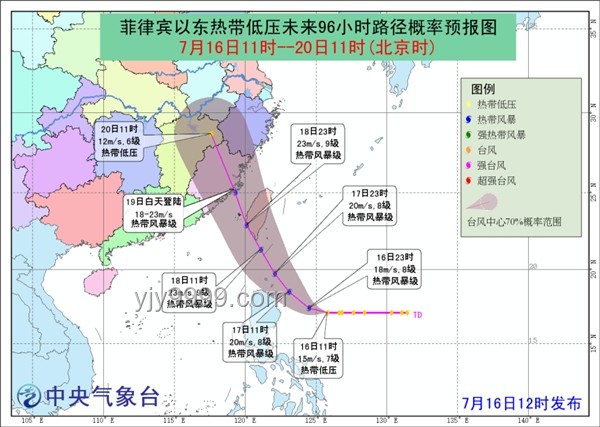 臺風“丹娜絲”向福建沿海靠近的應對方案