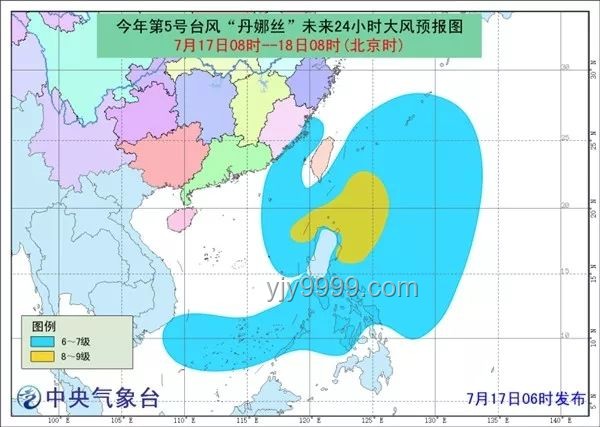 臺風“丹娜絲”向福建沿海靠近的應對方案