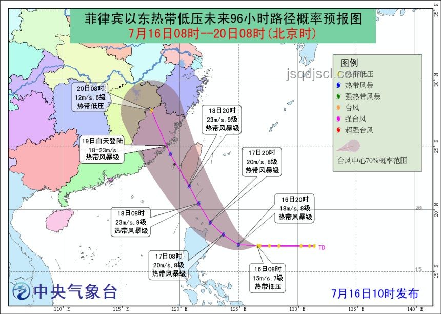 臺(tái)風(fēng)“丹娜絲”生成及影響福建沿海案例研究
