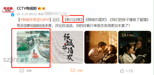 短劇《還珠》殺青：古裝短劇市場新風向預測