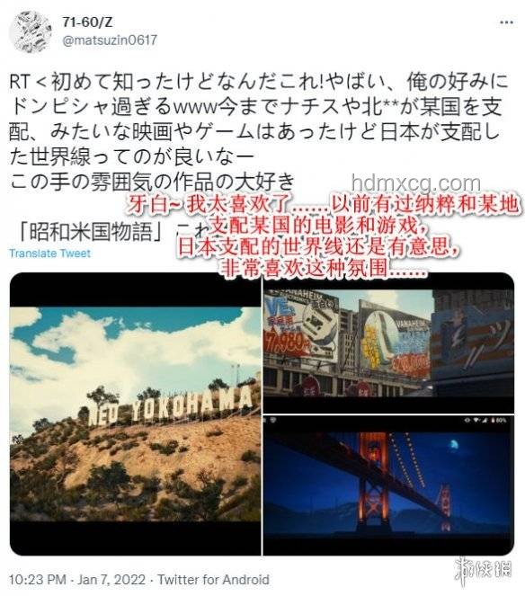 日本今日“末世”預言深度剖析：華人視角與影響分析