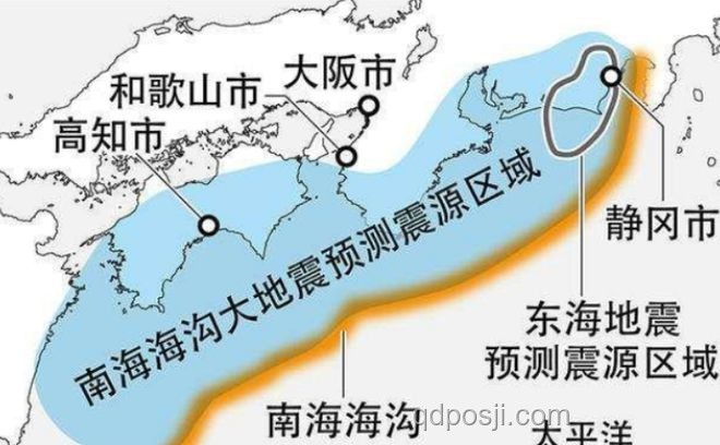 日本有毀滅性大地震？官方權(quán)威回應(yīng)