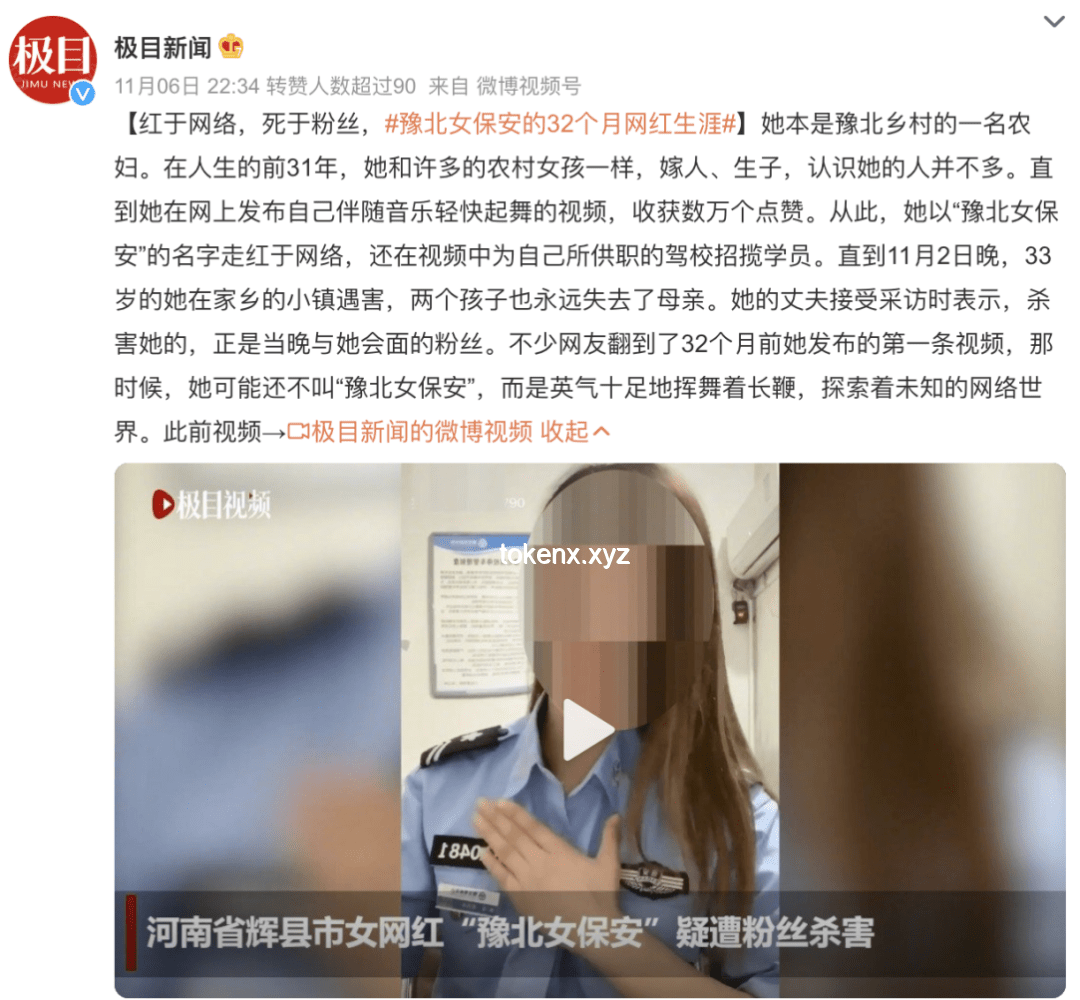 采耳行業安全升級：女技師猥褻事件后的趨勢預測
