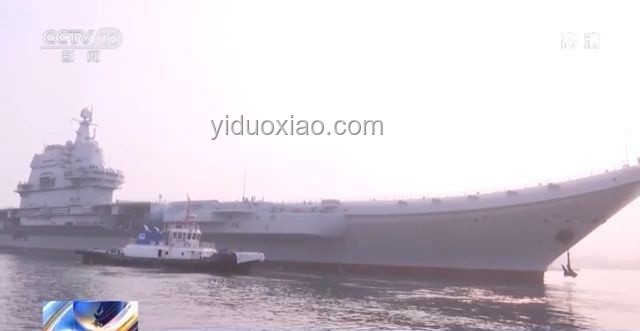 探訪山東艦航母編隊：規(guī)模、裝備與意義深度剖析