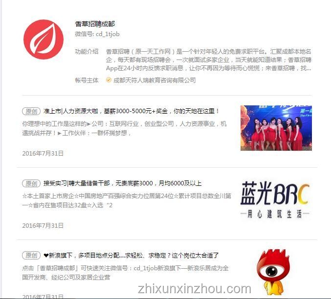 老人防借錢妙招：網購花掉200萬實用指南