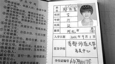 成人大專報(bào)考條件深度解析