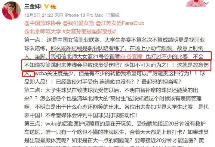 賽力斯法務部禁言事件背后的行業洞察