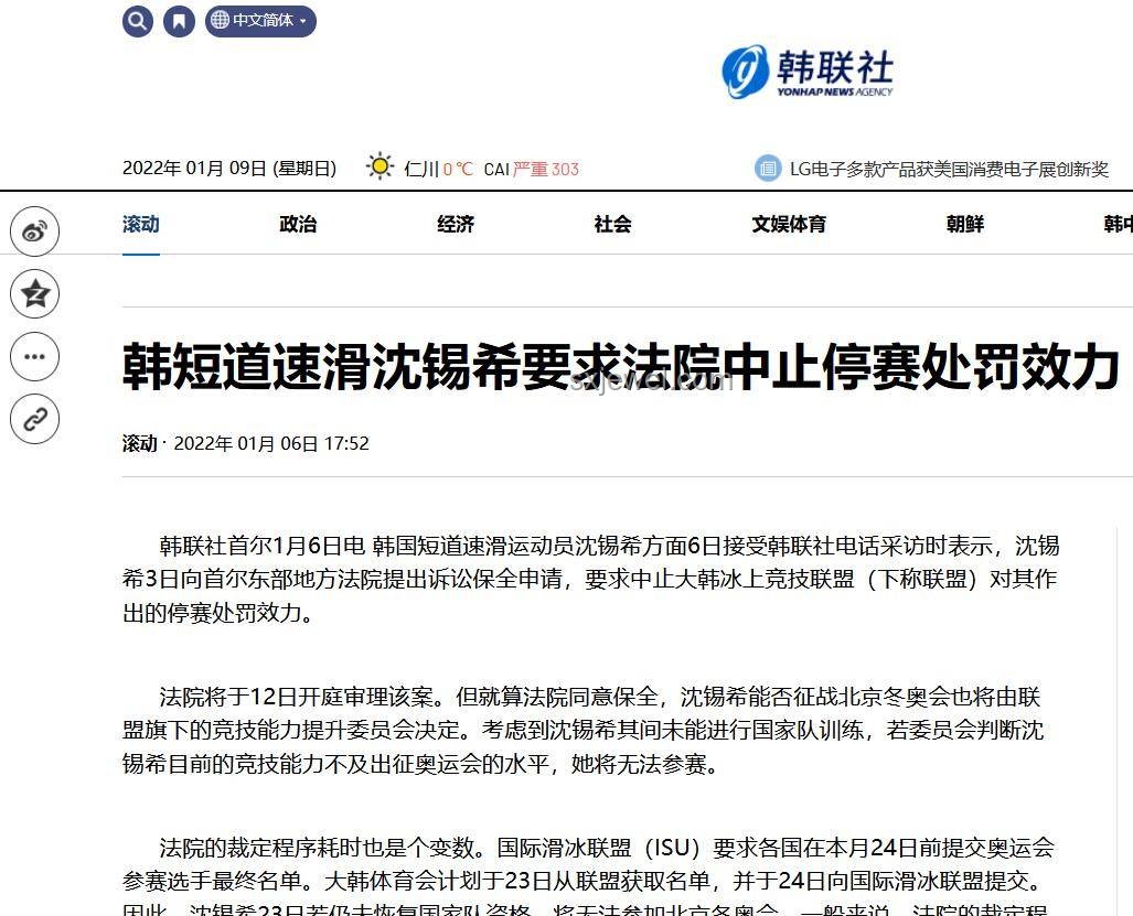賽力斯法務(wù)部禁言事件后的合規(guī)趨勢預(yù)測