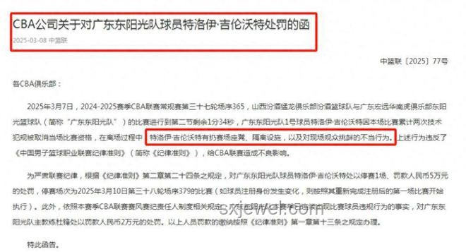 賽力斯法務(wù)部禁言事件后的合規(guī)趨勢預(yù)測