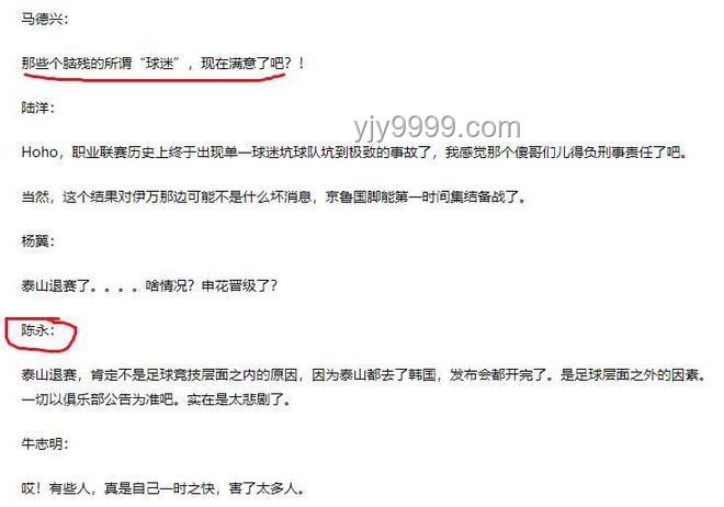 賽力斯法務部被禁言后，企業如何應對網絡輿情危機？