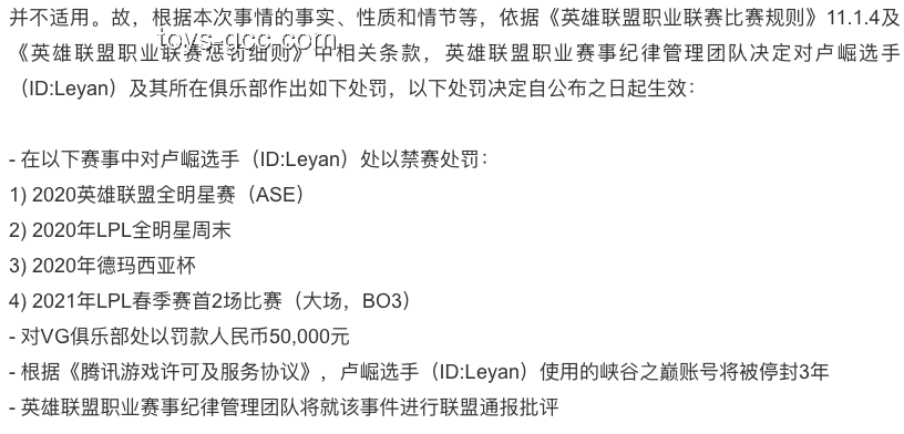 賽力斯法務部禁言事件后的合規趨勢預測