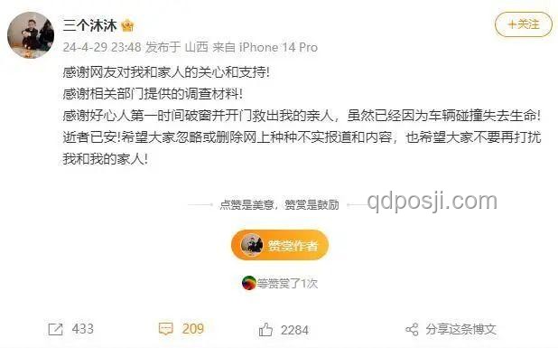 賽力斯法務(wù)部被禁言問題解決方案