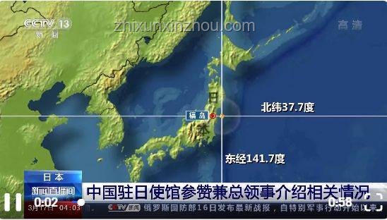 地震預(yù)警新視角：中國駐日使館×智能互聯(lián)安全網(wǎng)