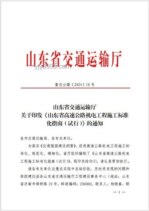 山東艦抵港，無人機航拍安全指南
