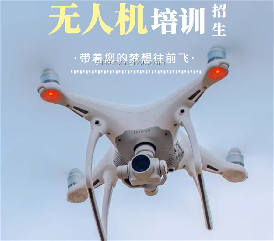 山東艦抵港時男子無人機航拍被拘問題解決方案