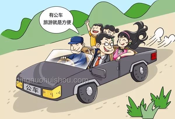 跨省打車返程費爭議案例研究