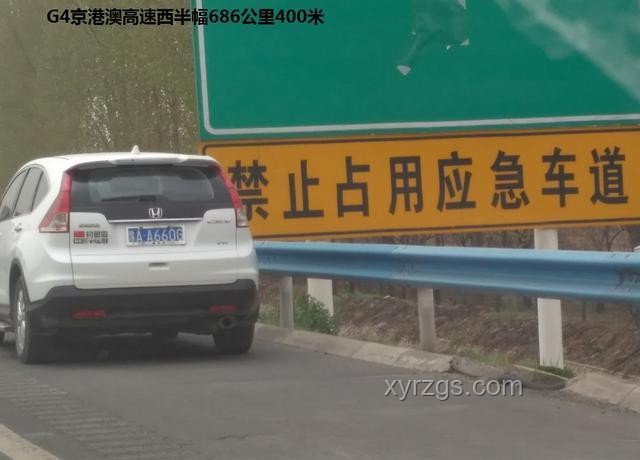 跨省打車返程費收取指南：明明白白出行
