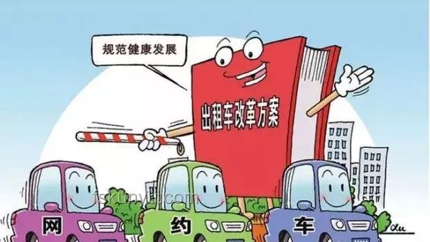 跨省打車返程費爭議與行業洞察