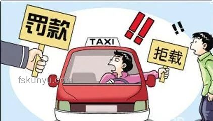 跨省打車返程費爭議與行業洞察