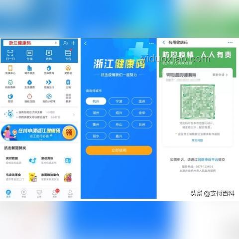跨省打車返程費之爭：我的親身經歷與感悟????