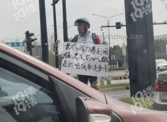 跨省打車返程費爭議解決方案