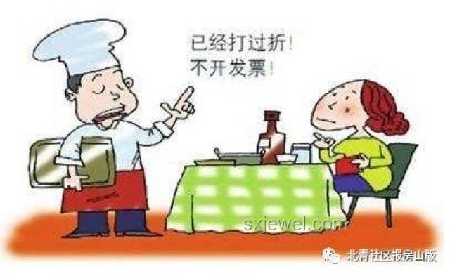 女子用餐行為對比：要求打折與合理溝通