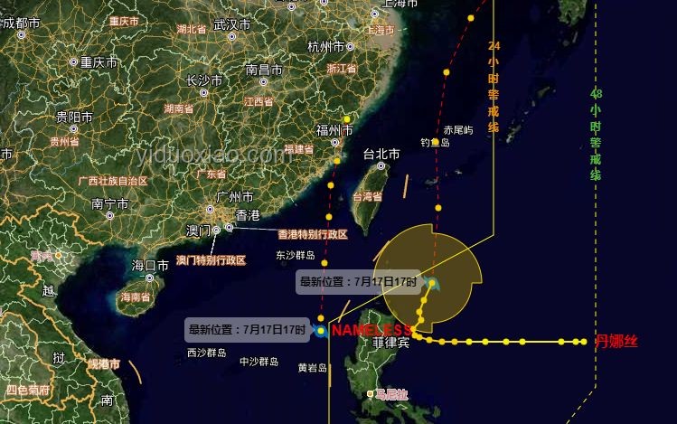 臺風“丹娜絲”90度拐彎：路徑突變與影響前瞻