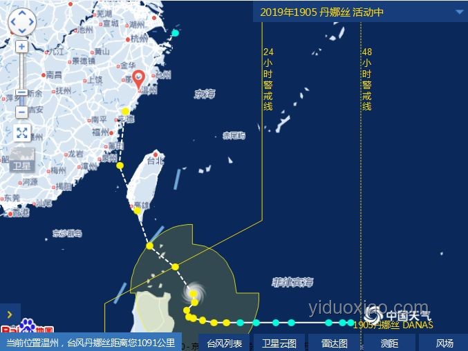 臺風“丹娜絲”90度拐彎：路徑突變與影響前瞻