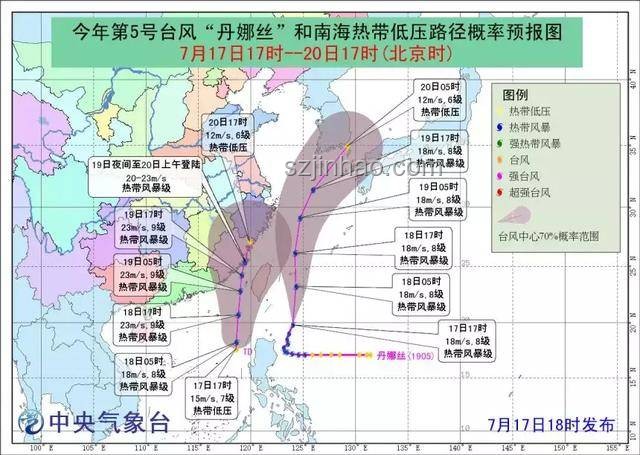 臺風丹娜絲90度拐彎應對策略，確保安全與減災