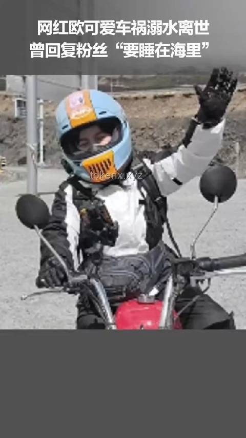 21歲機車少年車禍離世案例與交通安全意識對比分析