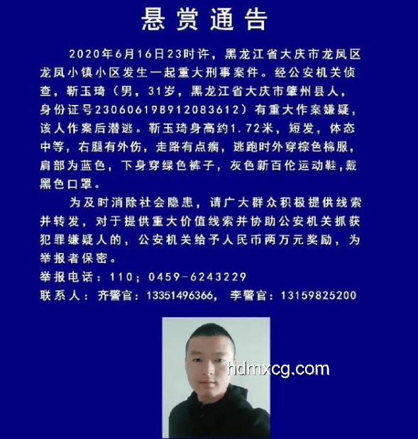 土耳其警方拘留反對黨市長：應對與理解指南