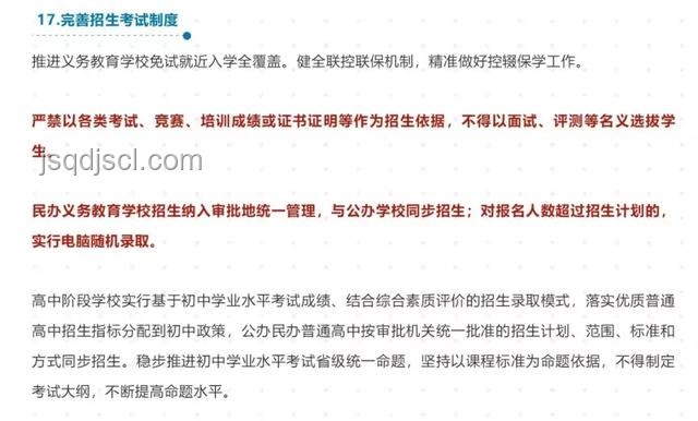 院士預(yù)測廣東將有8級地震謠言應(yīng)對方案