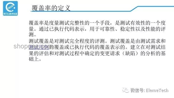 單依純夢一場Reaction分析及解決方案