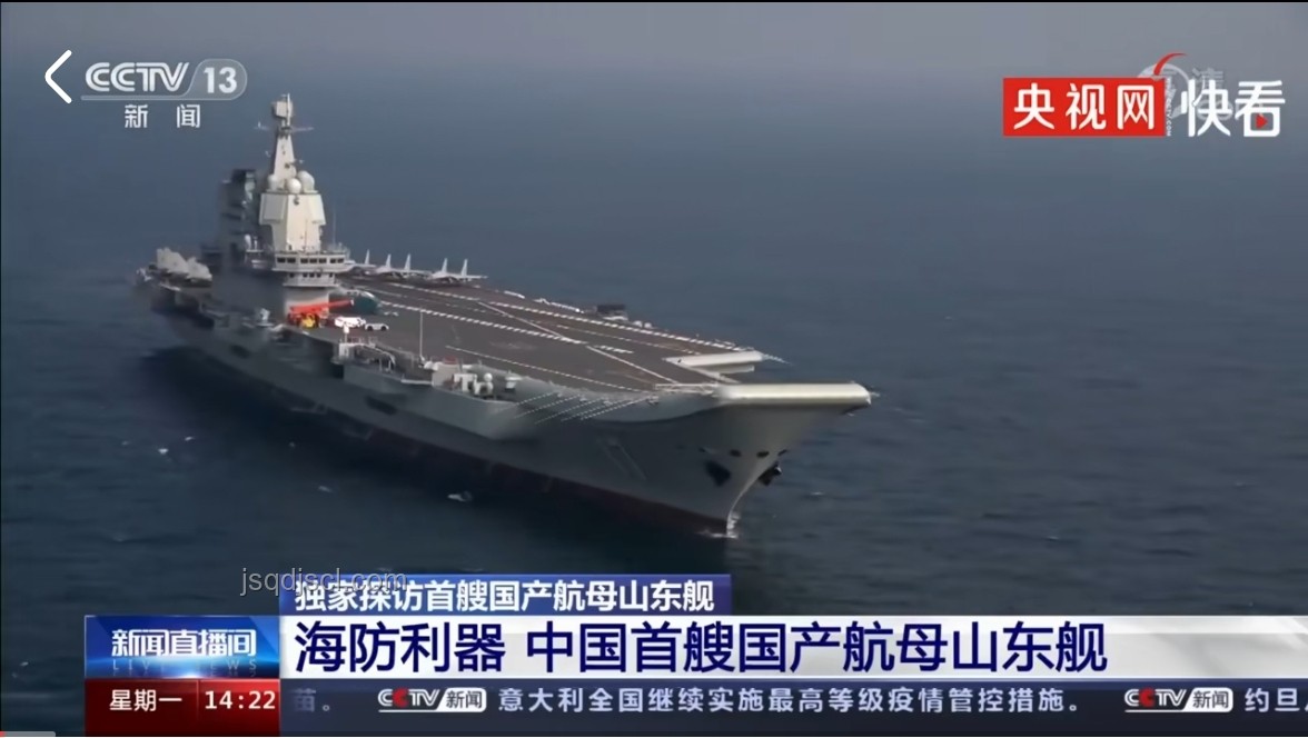 山東艦電梯與常規(guī)航母電梯對(duì)比分析