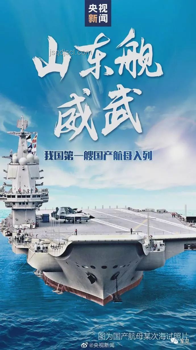 山東艦電梯與常規(guī)航母電梯對(duì)比分析