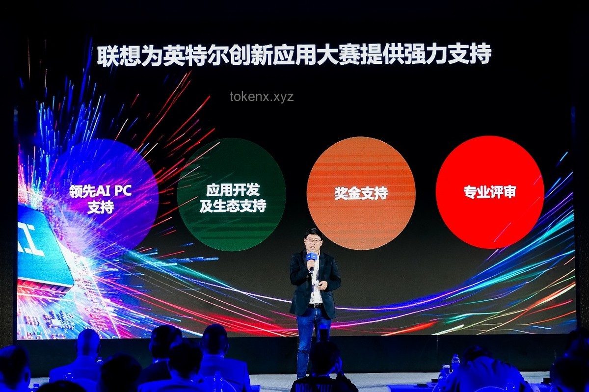 AI創意引領蘇超聯賽新風尚，助力賽事出圈
