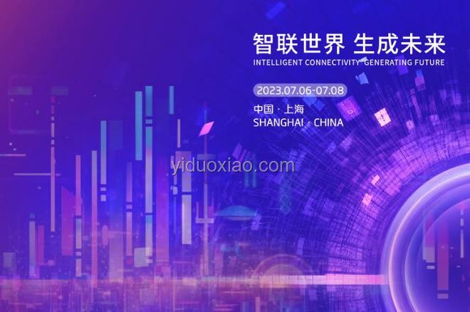 AI創意如何助力蘇超聯賽出圈
