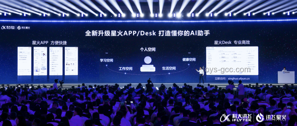 AI創意助力蘇超聯賽破圈崛起