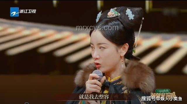 “演員請登場輪到我了”：張演員轉型突破案例研究