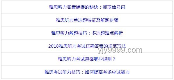 演員請(qǐng)登場(chǎng)輪到我了：應(yīng)對(duì)登臺(tái)焦慮與準(zhǔn)備策略