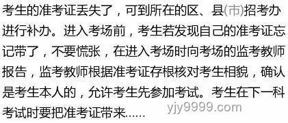 演員請(qǐng)登場(chǎng)輪到我了：應(yīng)對(duì)登臺(tái)焦慮與準(zhǔn)備策略
