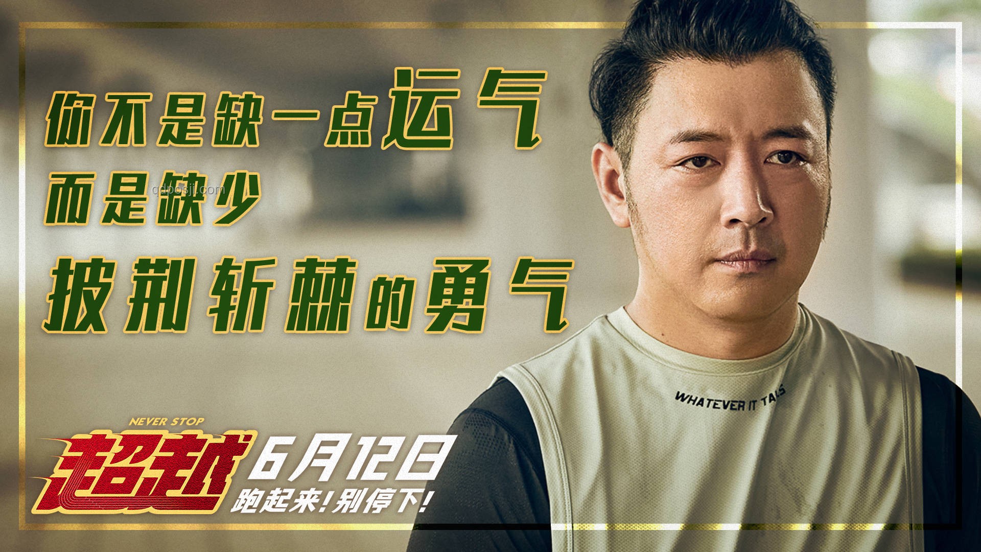 鄭愷啟示錄：破局創(chuàng)新，跨界思維的無限可能