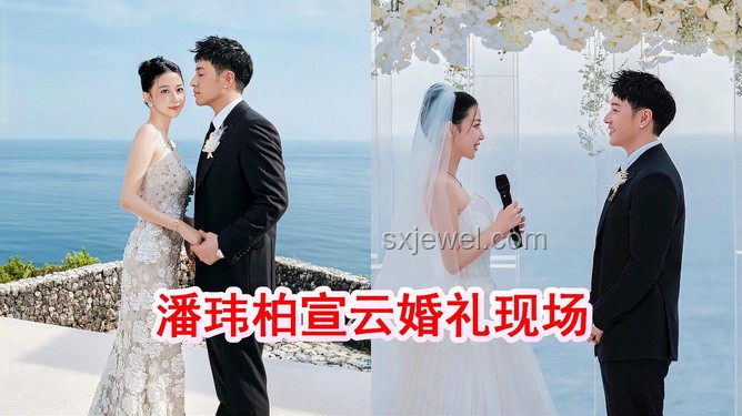 蔡昆廷郭旭官宣結(jié)婚：職場(chǎng)綜藝情緣終成正果