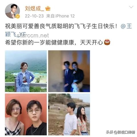 蔡昆廷郭旭官宣結婚：愛情長跑終成正果的甜蜜啟示????